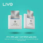 مفتاح توفير الطاقة Lezn - فضي (C1-L 40A)