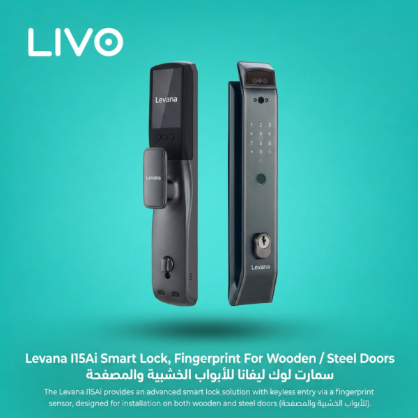 قفل باب ذكي Levana I15 Ai - Tuya وAI وتحكم صوتي Hi Levana - أسود