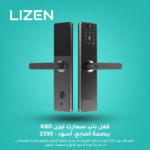 قفل باب ذكي Lezn K80 - بصمة وكلمة سر محددة الوقت - رمادي