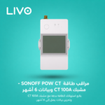 مراقب طاقة SONOFF POW CT - مشبك CT 100A وبيانات 6 أشهر