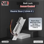 قفل كهربائي بمسامير SIB L04A-5 - 5 خط و12V DC - للأبواب