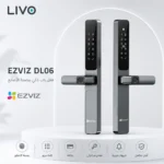 قفل ذكي بالبصمة EZVIZ DL06 – فتح بالبصمة والرقم السري والتحكم عن بُعد